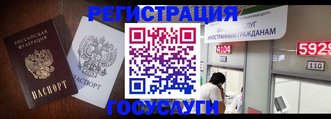 форма 3 в Ангарске