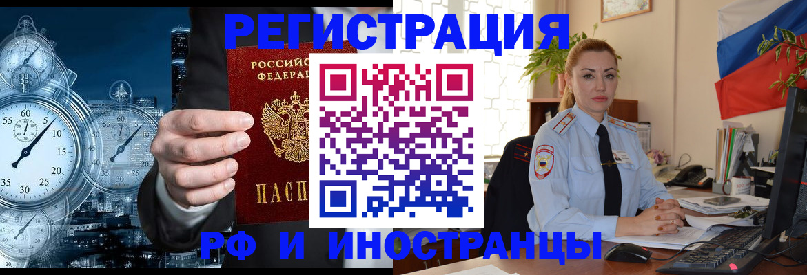 пропишу в квартире в Ангарске